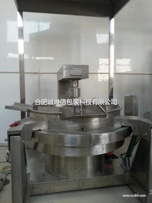 合肥誠(chéng)唯信包裝科技-包裝;機(jī)械及行業(yè)設(shè)備;-